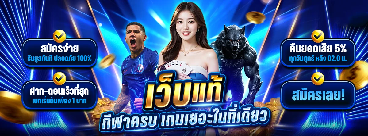 CBA918 เว็บพนันครบวงจร สล็อต คาสิโน บอล
