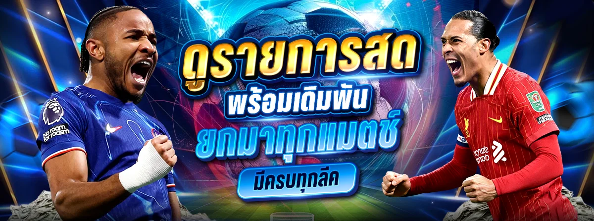 CBA918 เว็บพนันครบวงจร สล็อต คาสิโน บอล